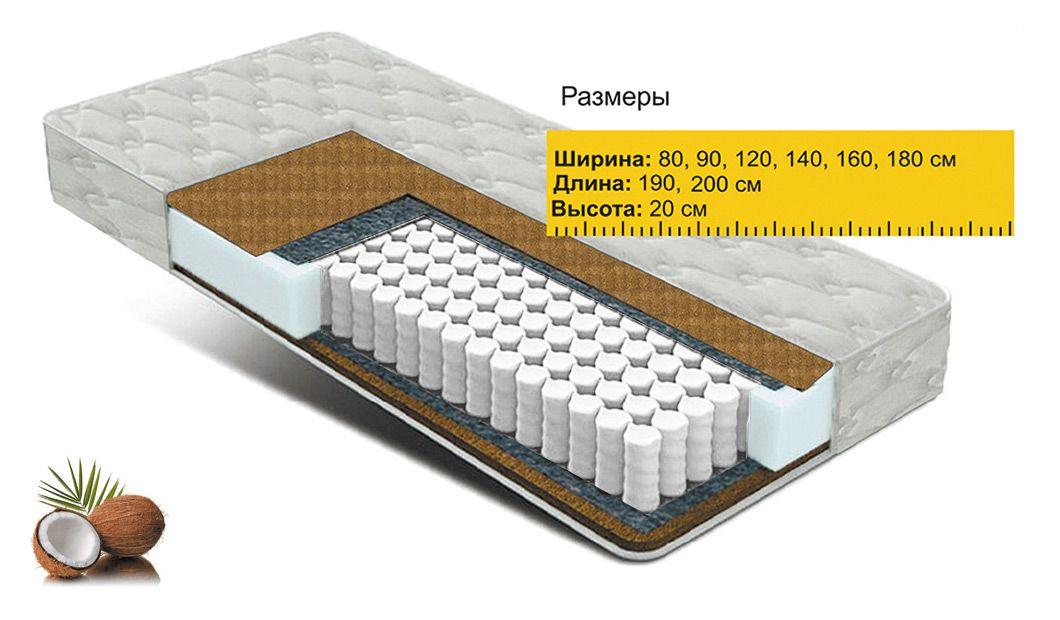 Купить Матрас 140х200 Кокос